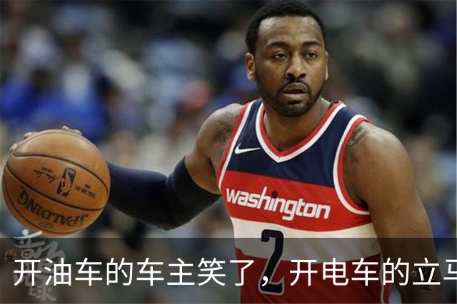 开油车的车主笑了，开电车的立马慌了！2026年油电新政落地执行，税费规则变了！