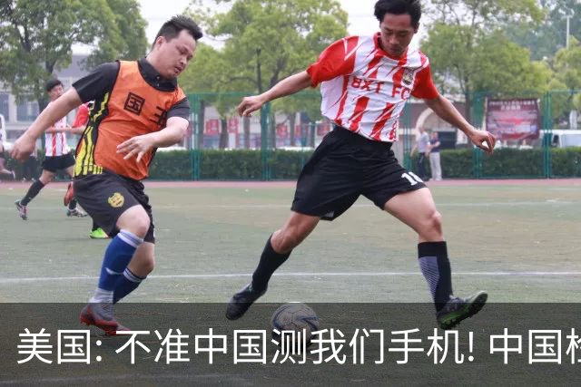 美国: 不准中国测我们手机! 中国检测巨头: 真麻烦, 我在海外建 160 家!